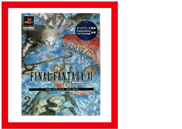 【新品】(税込価格)PS2 ファイナルファンタジーXI 2002 SPECIAL ART BOX【ご注意！オンラインサービス終了/オンライン専用ゲームですので、ゲームができません。コレクション商品としてご購入をお願いします】/外装に傷み汚れ等がございます。