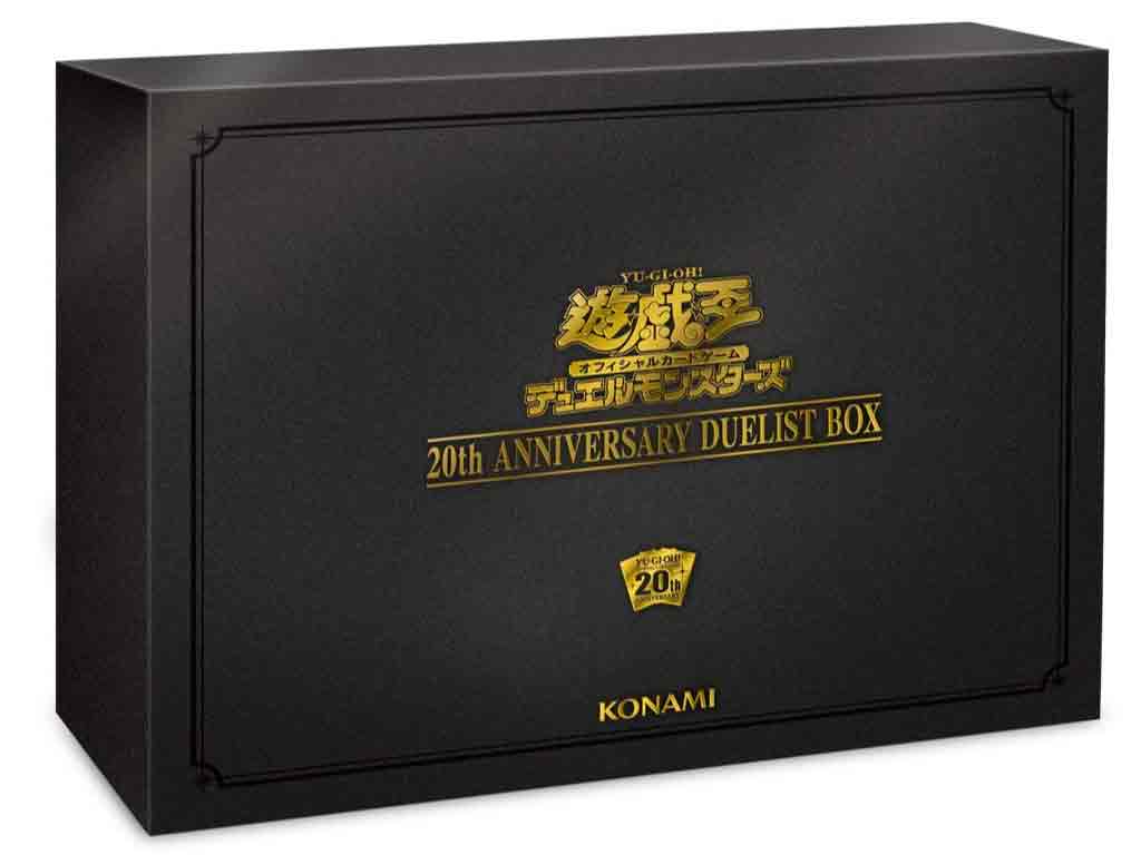 楽天市場】遊戯王 未開封 box(コレクション|ホビー)の通販 楽天市場】遊戯王 未開封 box(コレクション|ホビー)の通販