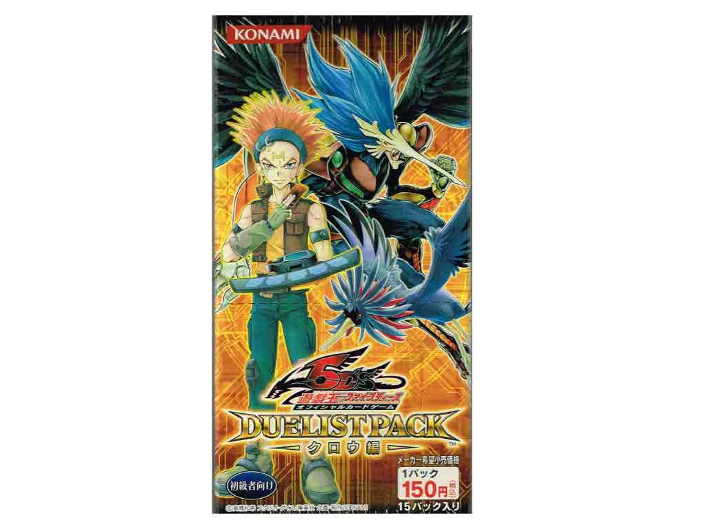 楽天市場】遊戯王 5d's boxの通販 楽天市場】遊戯王 5d's boxの通販