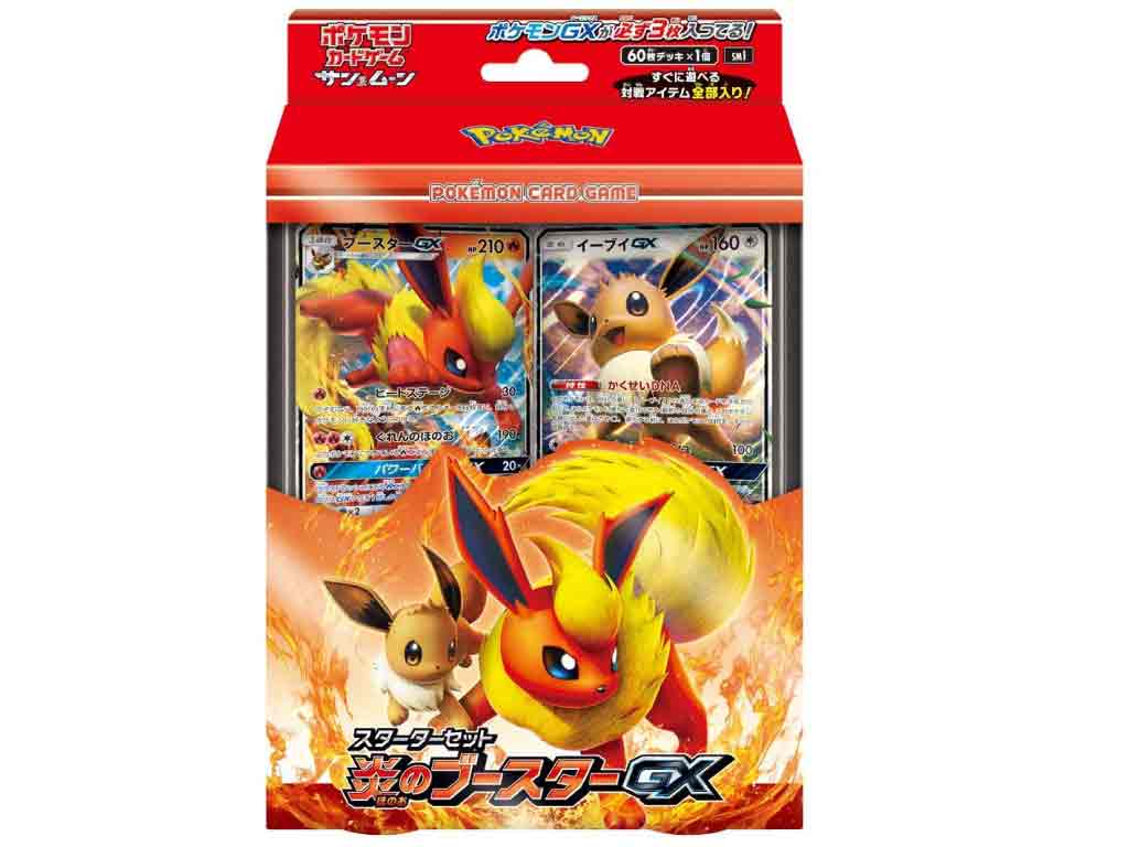 楽天市場】ポケモンカードゲーム サン&ムーン デッキビルドBOX 楽天市場】ポケモンカードゲーム サン&ムーン デッキビルドBOX