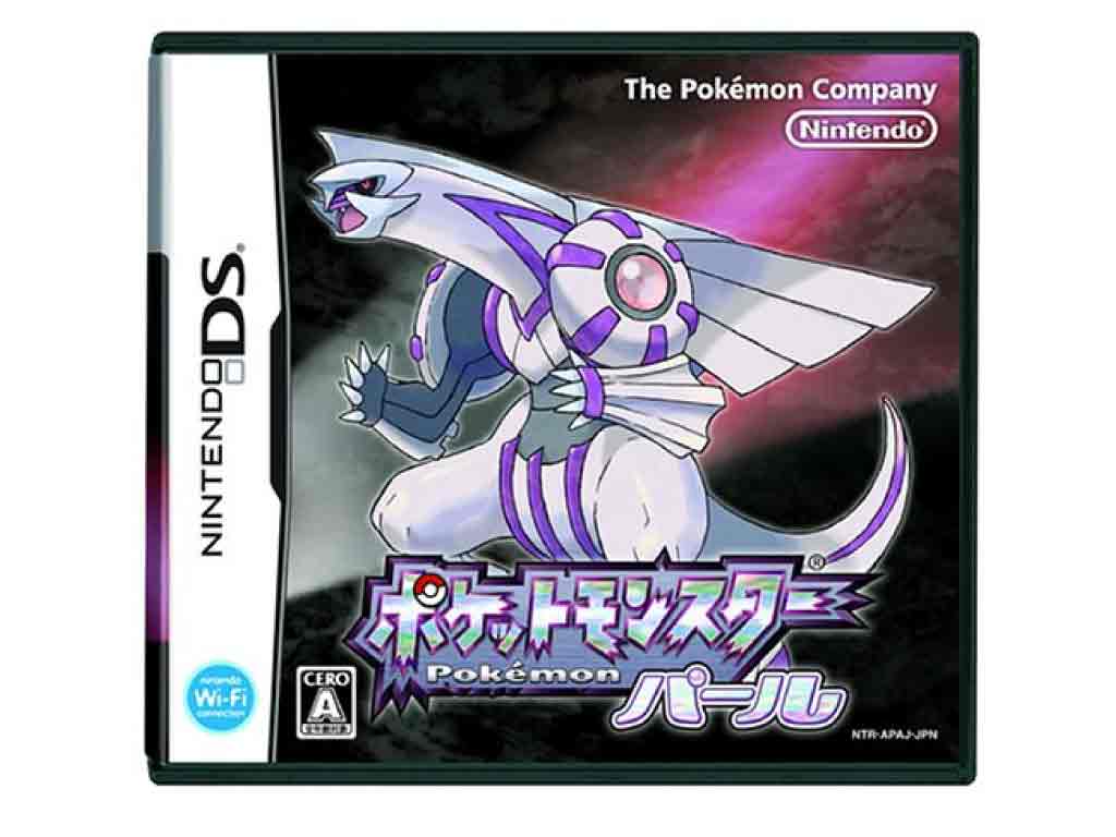 楽天市場】ポケモン パール dsの通販 楽天市場】ポケモン パール dsの通販