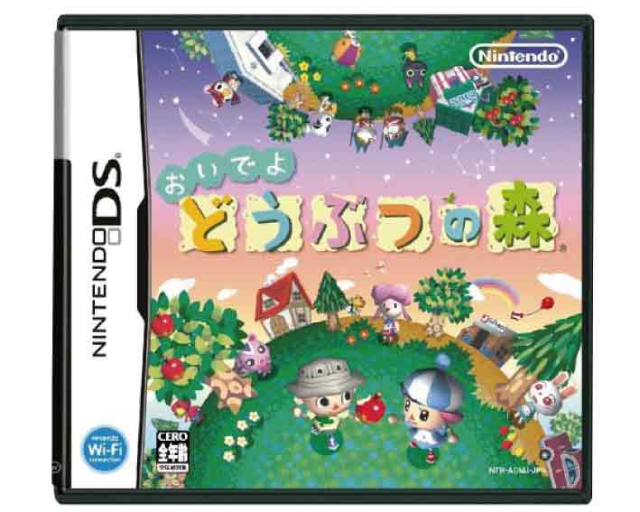 保証書付 新品 税込価格 Ds おいでよ どうぶつの森 新品未開封品ですが外装に少し傷み汚れ等がある場合がございます 楽天市場 Aedge Com Sg