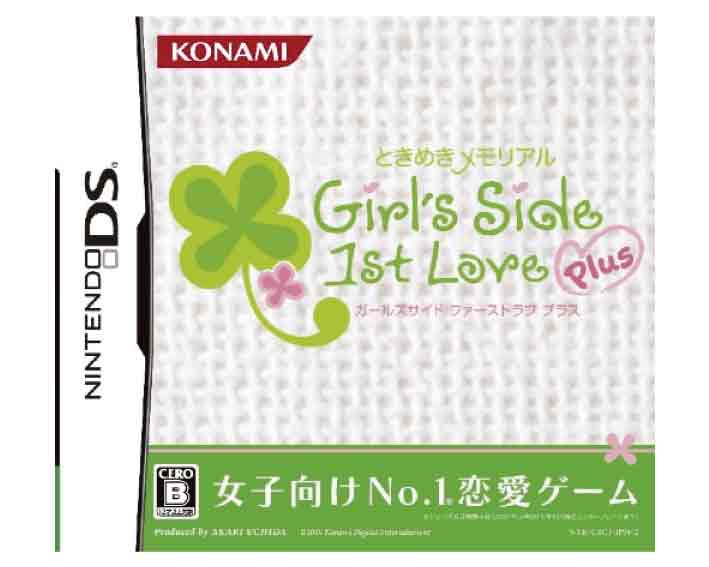 【新品】　(税込価格)　DS ときめきメモリアルGirl's Side 1st Love Plus (ガールズサイドファーストラブプラス)★新品未使用品ですが、外パッケージに少し傷み汚れ等がある場合がございます。