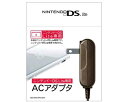 ニンテンドーDS 【新品】(税込価格) ニンテンドーDSLite本体専用ACアダプタ【国内任天堂正規販売純正品商品箱入り】新品未使用品ですがパッケージに少し傷み汚れ等がある場合がございます。