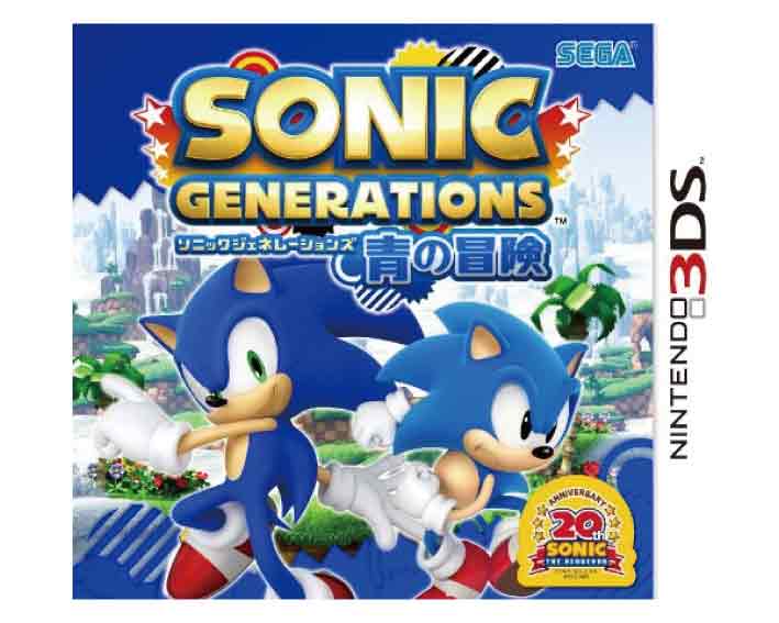 【新品】3DS ソニックジェネレーションズ青の冒険 SONIC GENERATIONS/新品ですが外装に少し傷み汚れ等がある場合がございます 