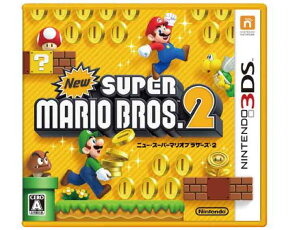 【新品】（税込価格） 3DS ニュースーパーマリオブラザーズ2 　（NEW SUPER MARIO BORS.2）/新品未開封品ですがパッケージに少し傷みやよごれ等がある場合がございます。