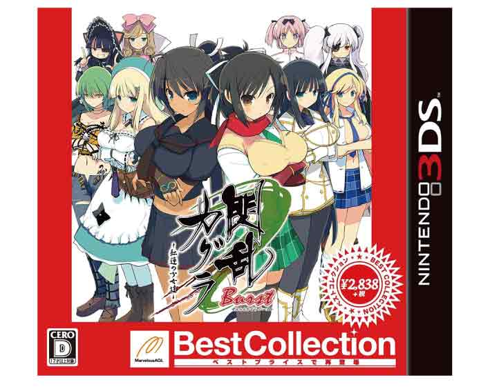 【新品】(税込価格) 3DS 閃乱カグラBurst紅蓮の少女達 （閃乱カグラバースト)BestCollection版/新品未開封品ですがパッケージに少し傷み汚れ等がある場合がございます。