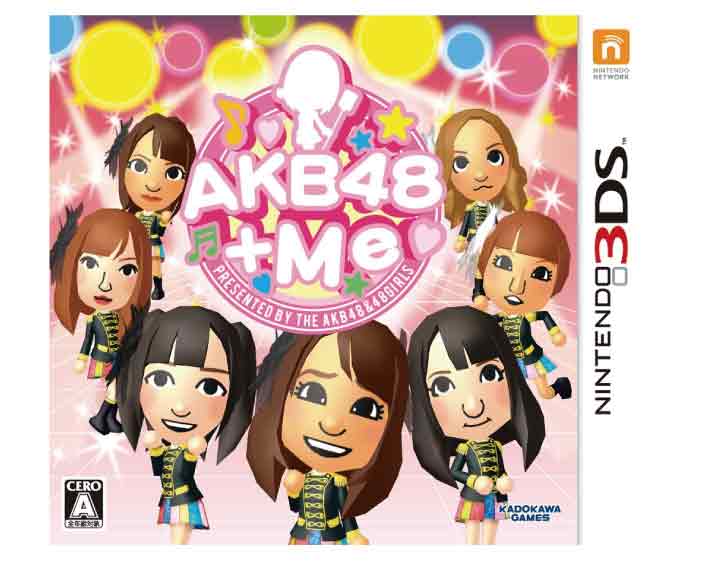 【新品】(税込価格) 3DS AKB48+Me (エーケービーフォーティーエイトプラスミー)　　 ★本商品は宅配便送料【サイズ小】になります。　