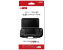 【新品】(税込価格) 3DS ニンテンドー3DS LL 専用拡張スライドパッド★任天堂純正品/パッケージに少し傷み汚れ等がある場合がございます。