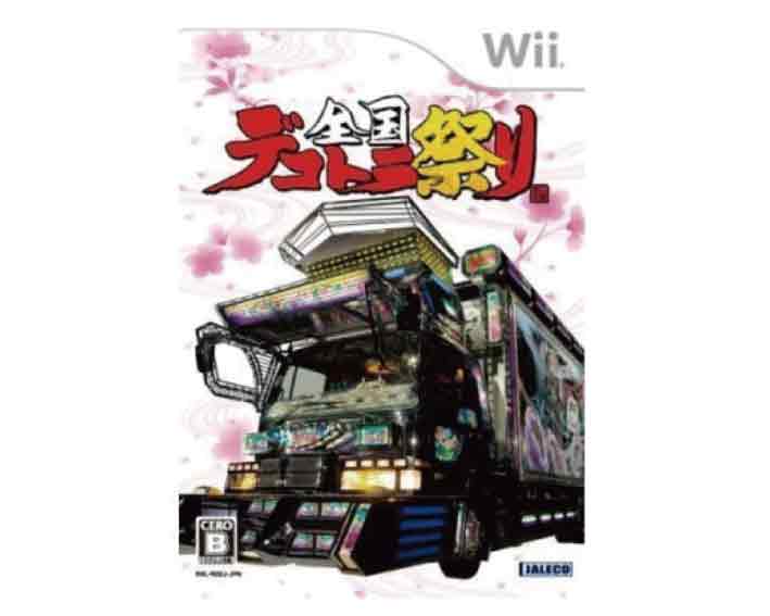 楽天市場】全国デコトラ祭り Wiiの通販 楽天市場】全国デコトラ祭り Wiiの通販