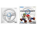 【新品】 税込価格 2点セット Wii マリオカートWii Wiiハンドル同梱版 ＋Wiiハンドル ※ハンドル数は合計2個になります 外装に少し傷み汚れ等がある場合がございます 