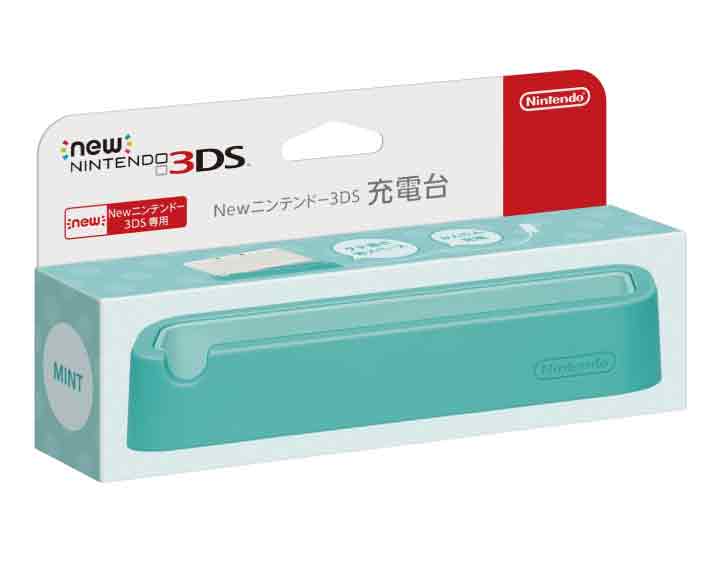 ニンテンドー３DS 【新品】(税込価格)Newニンテンドー3DS充電台ミント★Newニンテンドー3DS本体専用になります/新品未使用品ですがパッケージに少し傷み汚れ等がある場合がございます。