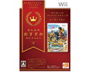 【新品】(税込価格)　Wii　ワンピースアンリミテッドクルーズエピソード1波に揺れる秘宝みんなのおすすめセレクション版　　　 ★麦わら海賊団がお宝を求めて色んな島を大冒険！ ★ここに上陸！？ ★航海の途中、謎の古代文明にまもられた海域にたどりついた麦わら海賊団！ ★神秘の巨大樹を中心とした島々で壮大な冒険が始まる！ ★各島には、冒険とボス、そしてお宝がまっている！ ★島に着いたルフィたちは、サウザンドサニー号を拠点に大冒険！ ★敵とのバトルや前作からの引き続き登場の釣り、虫取りなどを通じてパワーアップしながらお宝を探そう！ ★島内にはさまざまな仕掛けが待ち受ける！ ★行く手を遮るゾンビたち、リモコンアクションでぶっとばせ！ ★新登場の、「ナンデモ砲！」島内の好きな場所へ飛べる！ ★もちろんドキドキのいろいろな「ボス」など、原作最新の強敵たちとのバトルもある！ ★未開拓の島々、お宝を目指して、きみと麦わら海賊団の険しい冒険は続く....！？ ★本商品の送料は、宅配便送料【サイズ小】になります。　