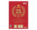 【新品】(税込価格)　Wii　スーパーマリオ25周年　スーパーマリオクレクションスペシャルパック ★スーパーマリオ25年の歴史が詰まった、スペシャルパッケージ！ ★「スーパーマリオブラザーズ1,2,3」「スーパーマリオUSA」計4本が遊べるスーパーマリオコレクションがWiiソフトとして復活！ ★「ブックレット」！スーパーマリオ25年間の歴史や未公開開発資料などを掲載したブックレット同梱。 ★「サウンドトラック」！スパーマリオブラザーズから最新作スーパーマリオギャラクシー2までのゲーム音楽を収録したCD同梱。 ※本商品は、【サイズ小】の宅配便送料になります。　