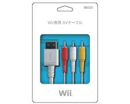 【新品】(税込価格) Wii専用 AVケーブル【国内任天堂正規販売純正品商品箱入り】★新品未使用ですが、外箱に少し、黄ばみ、汚れ、傷等がございます。