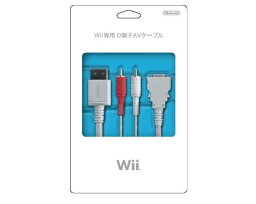 【新品】(税込価格) Wii専用 D端子AVケーブル【国内任天堂正規販売純正品商品箱入り】