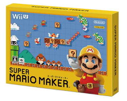 【新品】(税込価格) WiiU スーパーマリオメーカー(SUPER MARIO MAKER)★新品未使用品ですが、外箱に少し傷み汚れ色あせ等がある場合がございます。