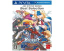 【新品】(税込価格) PSVITA ブレイブルーコンティニュアムシフトエクステンド(BLAZBLUE CONTINUUM SHIFT EXTEND) BEST ...