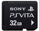 【新品】(税込価格) 【新品】 PS Vita PlayStation Vitaメモリーカード32GB SONY純正品 ★本商品は宅配便送料【小】になります。　