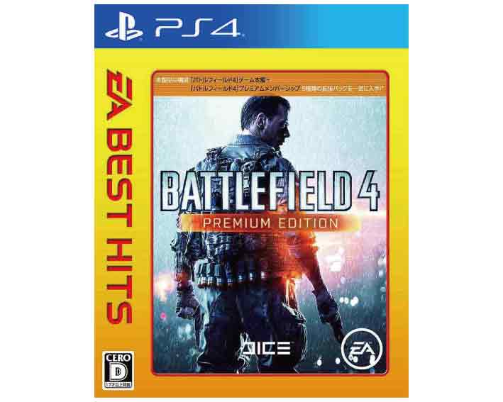 【新品】(税込価格)PS4 バトルフィールド4プレミアムエディション（EA BEST HITS版）/新品未開封品ですがパッケージに少し傷み汚れ等がある場合がございます。