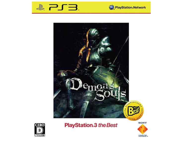 【新品】　（税込価格）　ps3 デモンズソウル　Demonns　Souls　ベスト版　−NO．1　ダークファンタジーA・RPG−/新品…