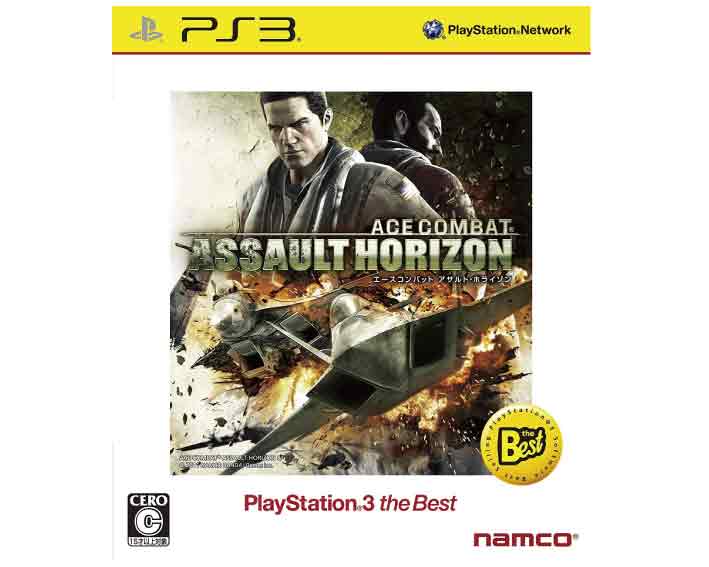 【新品】(税込価格)PS3 エースコンバットアサルト ホライゾンACE COMBAT ASSAULT HORIZONベスト版