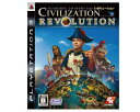 【新品】(税込価格)PS3 シヴィライゼーション レボリューション (CIVILIZATION REVOLUTION)