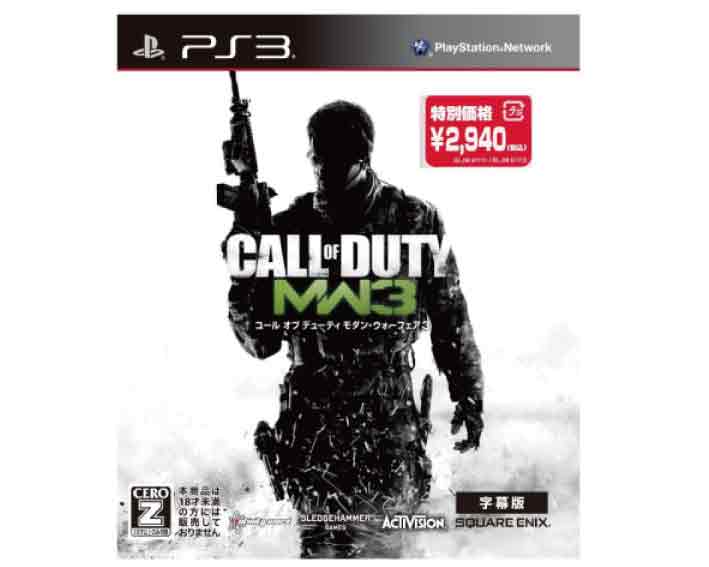 新品 PS3 コールオブデューティモダンウォーフェア3 （CALL OF DUTY MW3）（字幕版）（特別価格版）/新品未開封品ですがパッケージに少し傷み汚れ等や画像と実物デザインが異なる場合がございます。