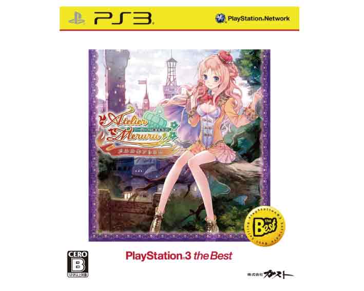 ロールプレイング（ジャンル） PlayStation ゲームソフト 【新品】(税込価格)　PS3　メルルのアトリエ　アーランドの錬金術士3〜PlayStation3 theBest版