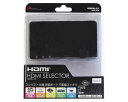 HDMI機器対応 用HDMIセレクタ