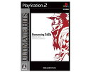 (税込価格) PS2 ロマンシングサガ RomansingSaGa アルティメットヒッツ版　/新品未開封品ですが、パッケージに少し傷み汚れ等がある場合がございます。