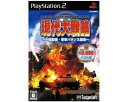 (税込価格)　PS2　現代大戦略〜一触即発・軍事バランス崩壊〜ベスト版