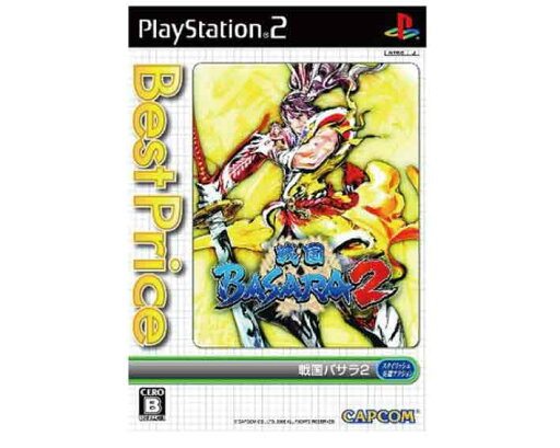 【新品】(税込価格)PS2 戦国BASARA2(戦国バサラ2)BestPrice版/新品未開封品ですが、パッケージに少し傷み汚れ等がある場合がございます。 【新品】(税込価格)PS2 戦国BASARA2(戦国バサラ2)BestPrice版/新品未開封品ですが、パッケージに少し傷み汚れ等がある場合がございます。