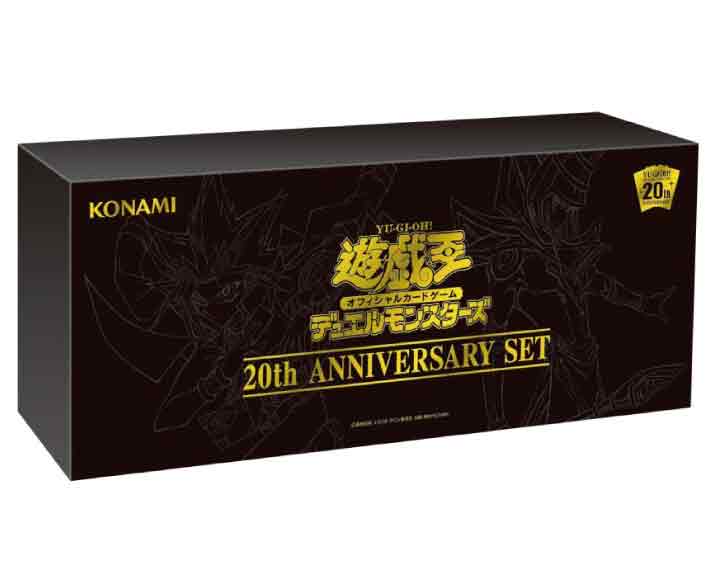 楽天市場】20th anniversary setの通販 楽天市場】20th anniversary setの通販