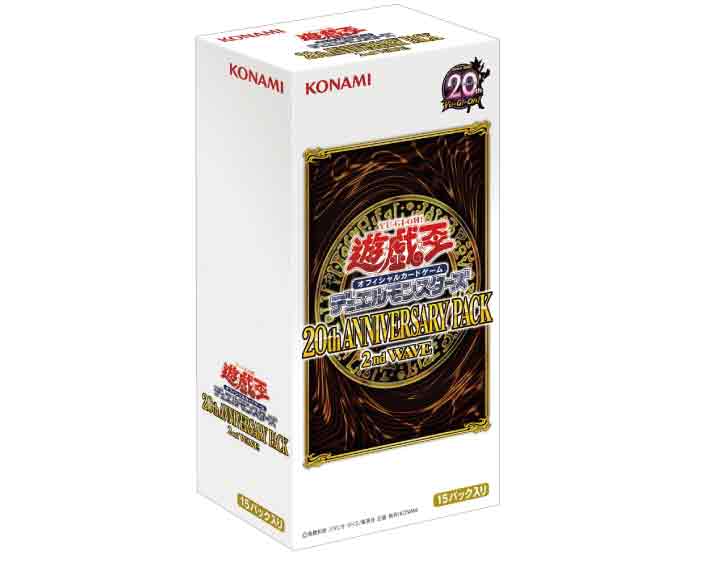楽天市場】遊戯王 20th boxの通販 楽天市場】遊戯王 20th boxの通販