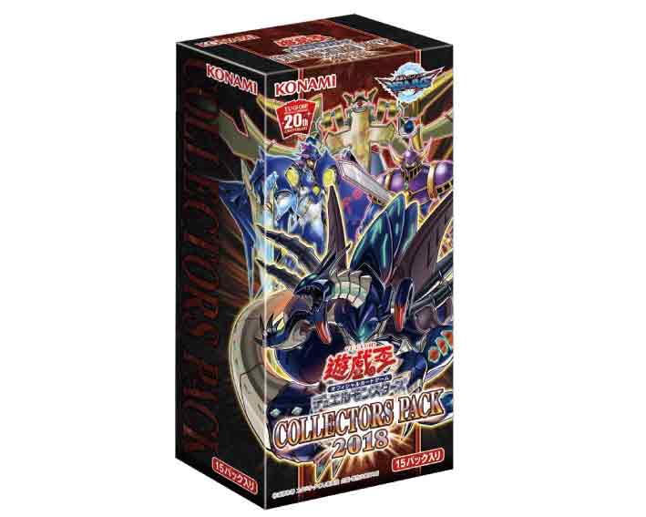 楽天市場】ブースターパック tin 遊戯王 コレクターズの通販 楽天市場】ブースターパック tin 遊戯王 コレクターズの通販