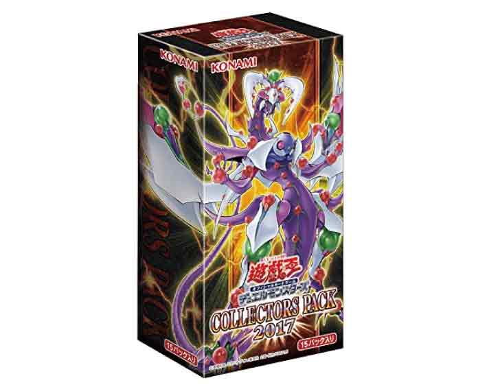 【新品】(税込価格)遊戯王OCGデュエルモンスターズCOLLECTORS PACK2017 (コレクターズパック2017)【1BOX】（15パック入り）新品未開封品ですが パッケージに少し傷み汚れ等がある場合がございます。