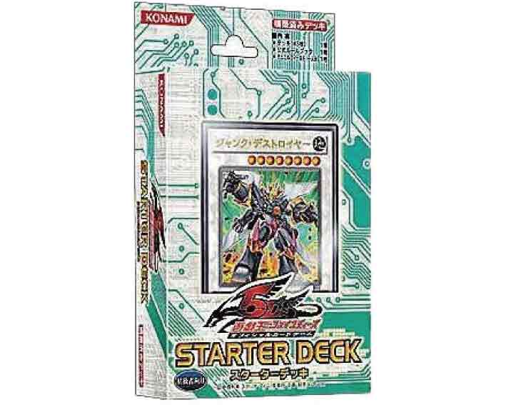 楽天市場】遊戯王5ds スターターデッキの通販 楽天市場】遊戯王5ds スターターデッキの通販