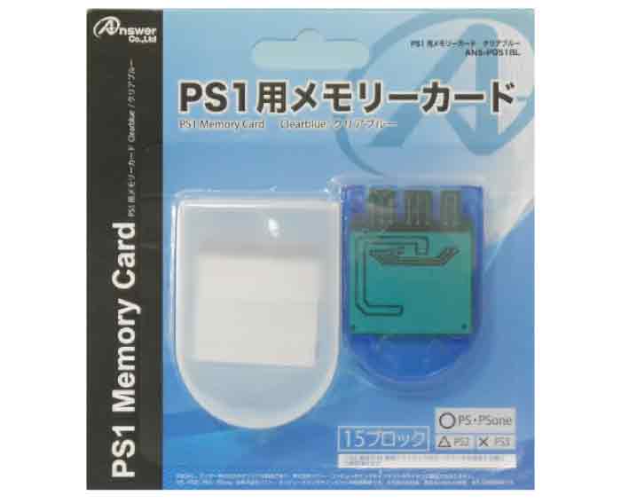 【新品】(税込価格)　PS1用　メモリーカード　クリアブルー　アンサー社製/新品未開封品ですがパッケージに少し傷み汚れ等がある場合がございます。