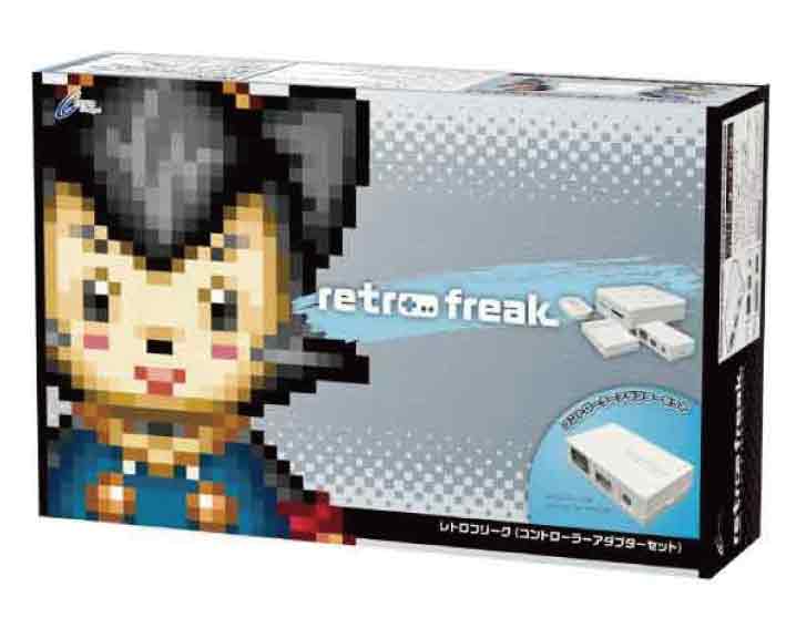 【新品】(税込価格) レトロフリーク（コントローラーアダプターセット） 【レトロゲーム互換機】　retro freak (CY-RF-B)外箱に少し傷み汚れ等がある場合がございます。