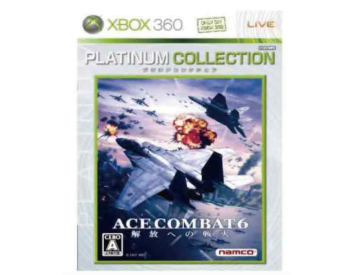 【新品】(税込価格)Xbox360 エースコンバット6 解放への戦火 プラチナコレクション版/新品ですが外装に少し傷み汚れ等がある場合がございます。