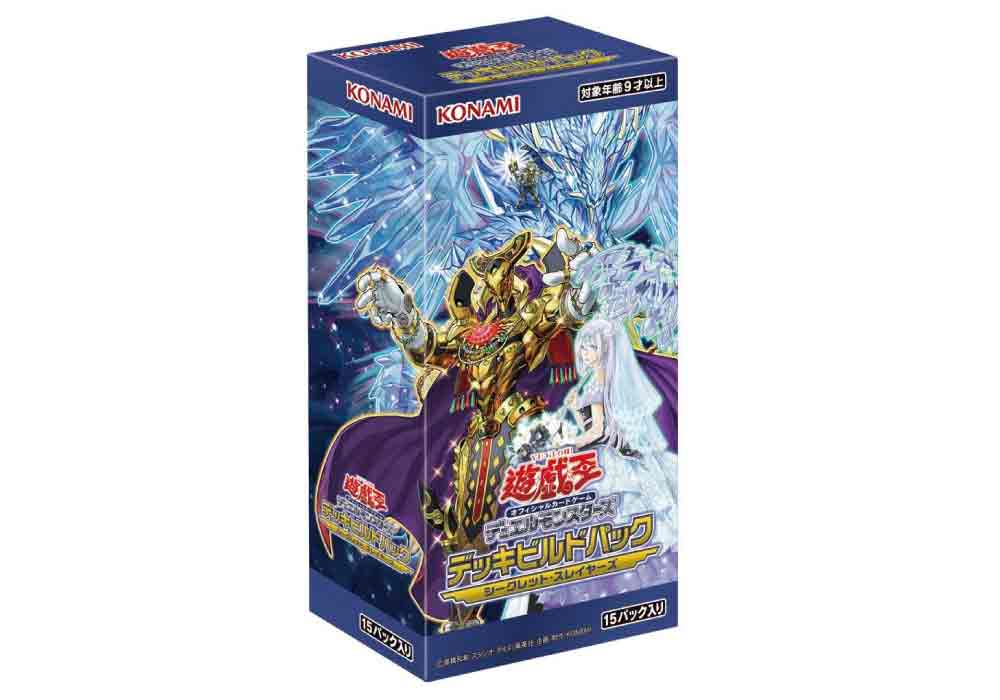 楽天市場】遊戯王ocg デュエルモンスターズ デッキビルドパック 楽天市場】遊戯王ocg デュエルモンスターズ デッキビルドパック