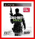 【新品】（税込価格） PS3 コールオブデューティモダンウォーフェア3 　（CALL OF DUTY MW3）　（吹き替え版）　（特別価格版）