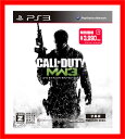 【新品】（税込価格） PS3 コールオブデューティモダンウォーフェア3 　（CALL OF DUTY MW3）　（字幕版）　（特別価格版）