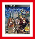 【新品】（税込価格） PS3 英雄伝説 空の軌跡the 3rd改 HD EDITION/新品未使用品ですがパッケージに少しシュリンク破れ傷み汚れ等がございます。