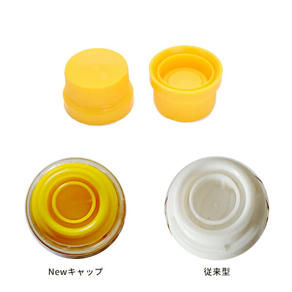 野菜炒めのたれ 辛くない 200ml丸穴キャップ　タイ国政府公認 本場 タイ料理 空芯...