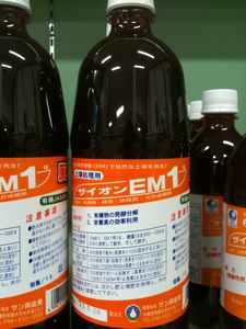 サイオンEM1号（1L）　土壌改良資材・有機JAS適応