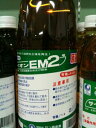 サイオンEM2号（1000ml）　増収・連作障害防止・農薬使用量減少