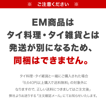 EM・Xセラミック　［バータイプ（500g袋入）］【浄水 水質浄化 カビ軽減】