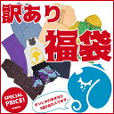 訳あり福袋 5点入り ガネーシャ B品 レディース福袋 | B級品 難あり福袋 レディース ファッション 洋服 ワンピース アジア アジアン チュニック Tシャツ カットソー